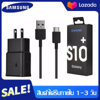 ชุดชาร์จ Samsung S10 สายชาร์จ +หัวชาร์จ Adapter FastCharging รองรับ รุ่นS8/S8+/S9/S9+/S10/S10E/A8S/A9 star/A9+/C5pro/C7pro/C9pro/note8/note9 รับประกัน1ปี