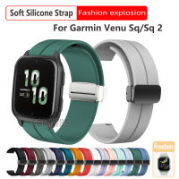 สายสำหรับการ์มินซิลิโคน Venu Sq/Sq 2สายนาฬิกาเปลี่ยนได้สำหรับ Garmin Venu Sq 2 Music