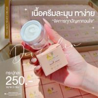 ครีมดีแอล DL Deli skin night cream 5g.