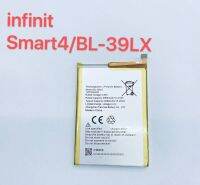 แบตเตอรี่ Battery infinit Smart 4 / BL-39LX สินค้าพร้อมส่ง อินฟินิกซ์ Smart4