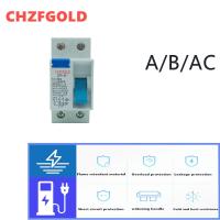 CHZFGOLD CZK6 RCCB4- 2P 16A 25A 32A 40A 63A 80A 100AResidua 30MA 100MA 300MA  TypeB TypeA  TYPEAC  12v circuit breaker Electrical Circuitry Parts