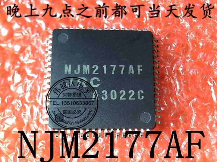 Hot Selling 10Pcs NJM2177AF NJM2177 JRC TQFP64 New