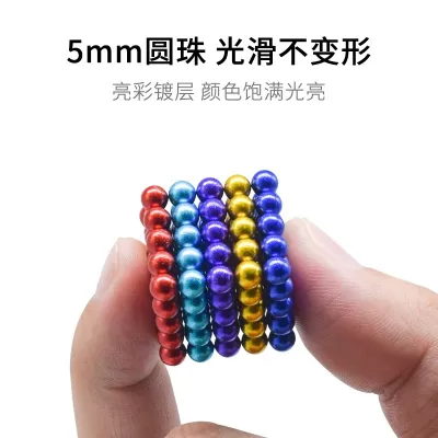 [COD] 1000 Beads Grams Absorbing Iron Stone Magnetic Decompression