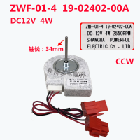 ใหม่สำหรับตู้เย็น ZSE4392ZGA ตู้แช่แข็งพัดลม ZWF58 19-02402-00A