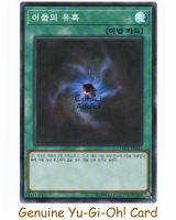 Allure of Darkness  - Yu-Gi-Oh Super Rare (KR)  TRC1-KR042