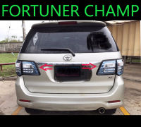 (ส่งฟรี) ไฟท้ายแต่ง Fortuner 2011 2012 2013 2014 Fortuner Champ (Hybrid Style)