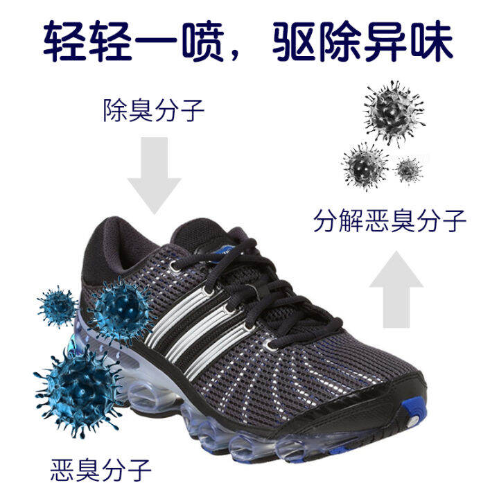 Kobayashi Pharmaceutical Shoes Deodorant Sports Shoes and Socks