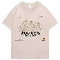 Hip Hop ผู้ชาย T Shirt ญี่ปุ่นคันจิสัตว์พิมพ์เสื้อยืด2022 Harajuku ผ้าฝ้ายสบายๆฤดูร้อนแขนสั้น Tshirt สีขาว