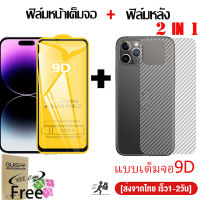 2 in 1 9D กระจกนิรภัยป้องกันหน้าจอ + ไฟเบอร์ฟิล์มด้านหลังสำหรับ for Huawei Nova 3 3i Y6P 2020 Y6S Y7A Y9A Y7 Pro Y9 Prime Y9 2018 2019 P30 P20 Pro