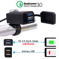 ที่ชาร์จมือถือ usb3.0 ชาร์ทไวกว่าปกติ