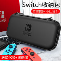 Nintendo switch Storage Bag Hard Case NS Case oled Hard Bag lite Accessory Box Game Console Carrying Case