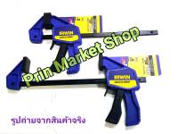 IRWIN Quick-grip  ขนาด 6 นิ้ว  รุ่น Mini ( สีน้ำเงิน ) / 2 อัน