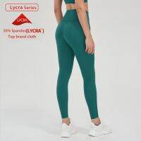 【VV】 Lycra Pants 2022 Waist Seamless Leggings Sport Gym Fashion Pilates