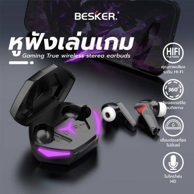 หูฟังบลูทูธ TWS bluetooth บลูทูธ V5.2 เบสหนัก หูฟังสเตอริโอไฮไฟ พร้อมไมโครโฟน หูฟังเล่นเกม หูฟังไร้สาย ตัดเสียงรบกวน หูฟัง เสียงฟังชัดHD แสงไฟ LED