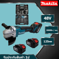 Makita เครื่องเจียรไฟฟ้า หินเจียรไฟฟ้า เครื่องเจียรแบบชาร์จไฟได้ แบตเตอรี่ลิเธียมในครัวเรือน บดและตัด 48v ขัดแท้แบบไม่มีแปรง