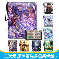 หนังสือการ์ดเทพเจ้าดั้งเดิมที่ขายดีใหม่ คอลเลกชันเกม Jiugongge Zipper ที่กำหนดเอง ซองใส่การ์ดเทพธิดาสองมิติ