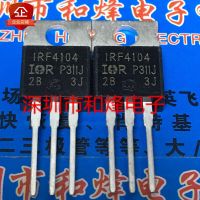 5PCS-10PCS IRF4104  TO-220  40V  120A   On Stock  New And Origjnal