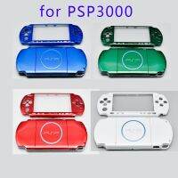 คุณภาพสูงสำหรับ PSP3000 PSP 3000อุปกรณ์สำรองสำหรับคอนโซลเกมเชลล์ชุดเคสมีกระดุมฝาครอบเคสเวอร์ชันใหม่