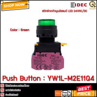 PUSH BUTTON IDEC YW1L-M2E11Q4 G