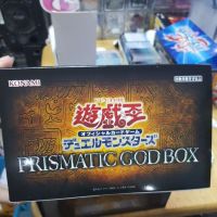 Yu-Gi-Oh! Prismatic God Box