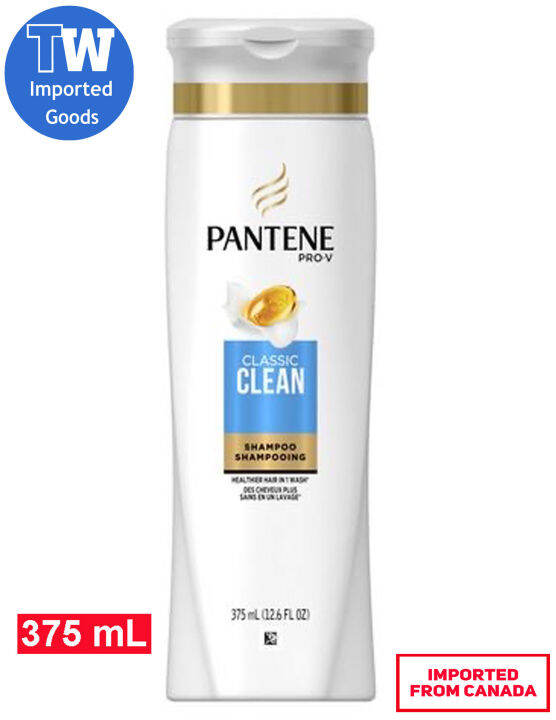 *MADE IN USA* Pantene PROV 2 IN 1 CLASSIC CLEAN Shampoo & Conditioner