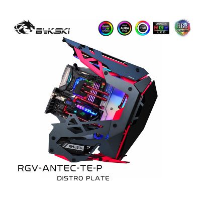 Bykski Water Distro Plate สำหรับ Antec Torque Case,2X 360 Radiator Water Cooling Loop Solution,12V/5V RGB SYNC,RGV-Antec-TE-P