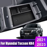 Nx4 2022 2023ไฮบริด N ไลน์สำหรับ Hyundai Tucson ที่เก็บสัมภาระตรงกลางรถยนต์