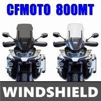 กระจกบังลมกระจกรถจักรยานยนต์คุณภาพสูงสำหรับ CFMOTO 800MT 800 MT ที่เบนทางลมตัวกรองสำหรับกระจกหน้า MT800