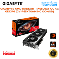 VGA(การ์ดจอ) GIGABYTE AMD RADEON  RX6500XT OC 4G GDDR6 (GV-R65XTGAMING OC-4GD)