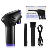 Wireless Air Duster Rechargeable Air Blower Dust Collector for Computer Car Cleaner Compressed Duster Cleaning Tool For Keyboard