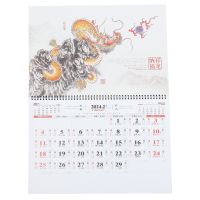 Calendar Planner Decorative Hanging Yearly Delicate Wall Paper 2024 Monthly Chinese