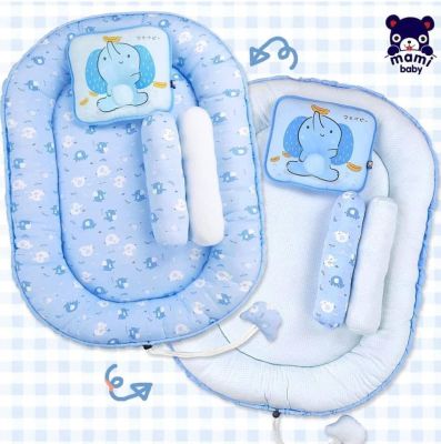 🎊Super Soft Baby nest Bed ที่นอนรังนกแบบนุ่มพิเศษ ขอบหนา  มี2ลายให้เลือกสรร ถูกตาถูกใจทั้งลูกสาวและลูกชายแน่นอน