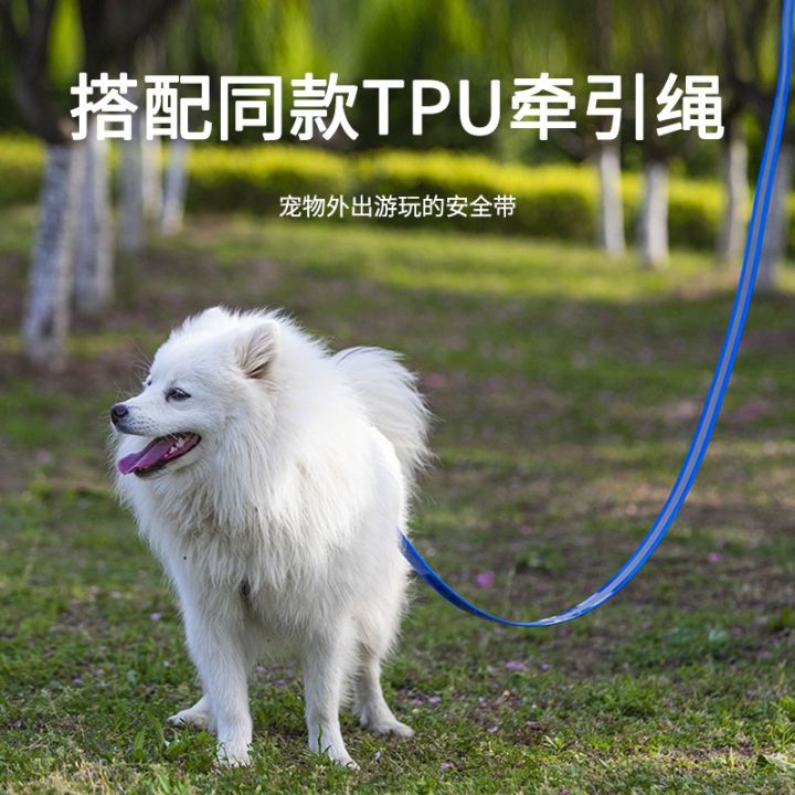 สายจูงสุนัขข้ามพรมแดน-tpu-ป้องกันการสูญหายปลอกคอสุนัขเรืองแสงสวมใส่ป้องกันการแตกหักสายจูงสุนัขอุปกรณ์สัตว์เลี้ยงขายส่ง