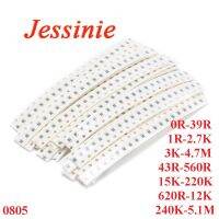 0805 SMD Resistor Kit Resistance Assorted Kit 5 1 Sample Bag DIY Electronic Component 1R-2.7K 3K-4.7M 0R-39R 15K-220K 240K-5.1