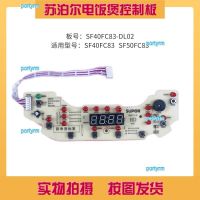 portyrm 2023 High Quality Supor Rice Cooker Circuit Board Accessories SF40FC83-DL02 Control Board SF50FC83 Display Board Light Board