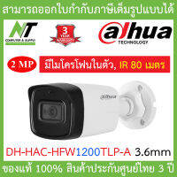 DAHUA กล้องวงจรปิด HAC-HFW1200TLP-A (3.6MM) BY N.T Computer