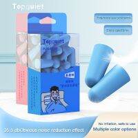 TISHRIC Topquiet 30pcs Boxed Earplugs From Noise Anti-Noise 35.3 db Week Ear Plug Soundproof