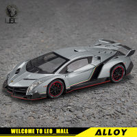 รถบรรทุก1:24โมเดลรถยนต์รถเลโก้ Lamborghini Veneno รถซุปเปอร์คาร์แบบหล่อโลหะของเล่นอัลลอยรถสำหรับ Kids Toys ยานพาหนะสะสมงานอดิเรก826