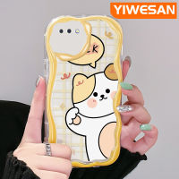 YIWESAN เคสสำหรับ A3s OPPO A5 A12E 2018 Realme C1ลายการ์ตูนน่ารักโชคดีลายสก๊อตลายลูกสุนัขวัสดุอัพเกรดลายคลื่นเนื้อครีมกันกระแทกแบบใสนิ่มเคสมือถือฝาครอบป้องกันโปร่งใสลายกล้องถ่ายรูป