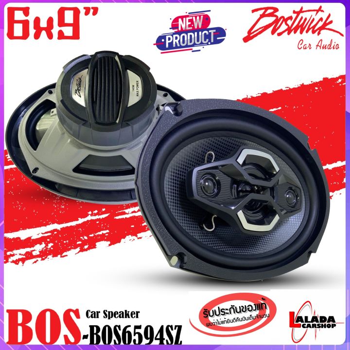 ขายดี-2023-bostwick-รุ่นbos-bs694sz-ลำโพง6x9-นิ้ว-แกนร่วม4ทาง