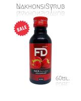 FD Syrub เอฟดี น้ำหวานเข้มข้นกลิ่นราสพ์เบอร์รี่ 60ml.