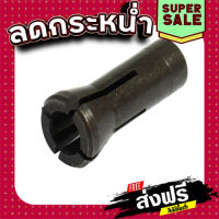 ฟรีค่าส่ง ปากจับ เครื่องเจียร์หิน Makita มากีต้า 906, 906H, GD0601, GD0603 [#2] Pn.763620-8 (แท้) ## ส่งเร็ว ส่งไว แหล่งรวมอะไหล่อิเล็กทรอนิกส์