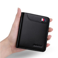 Fashion Ultra thin Slim Short Wallet Men Women Small Solid Wallet Simple Mini Card Holder Male Purse Casual Bag MP1001A