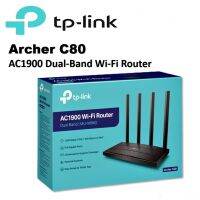 BESTSELLER อุปกรณ์คอม RAM TP-LINK (Archer C80) AC1900 Wireless MU-MIMO Wi-Fi Router อุปกรณ์ต่อพ่วง ไอทีครบวงจร