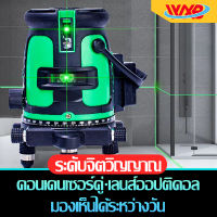 เครื่องวัดระดับเลเซอร์ ระดับน้ำเลเซอร์ 5 เส้น 360 องศา เลเซอร์สีเขียว 5 Lines Green Laser Level เลเซอร์ เลเซอร์วัดระดับ วัดได้ทั้งกลางแจ้ง-ที่ม