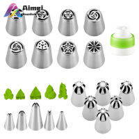 AIMEI Baking Piping Nozzles Stainless Steel Seamless Design Kitchen Cream Pastry Cake Decorating Tools