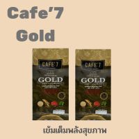 กาแฟโกลด์ 2 ห่อบรรจุ 20 ซอง ช่วยบำรุงร่างกาย