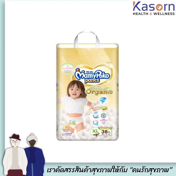 มามี่ โพโค แพ้นท์ ซุปเปอร์ พรีเมี่ยม ออร์แกนิค Mamy Poko Pants Super Premium Organic XL38 (8012)