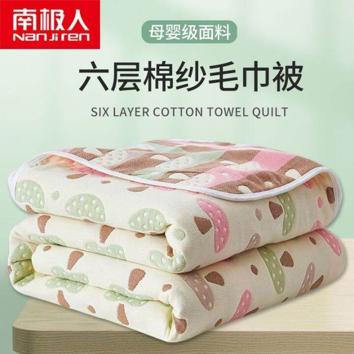 antarctic-people-six-layer-gauze-towel-quilt-pure-summer-thin-baby-childrens-cool