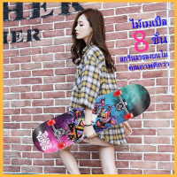 สเก็ตบอร์ด 4 ล้อ skateboard 80cm สเก็ต บอร์ด สเก็ตบอร์ดแฟชั่น ลายสวย หญิ กระดานโต้คลื่นที่ดิน คุณภาพสูง⭐ (ล้อสามารถเลี้ยวได้) ชาย การแข่งขันกี